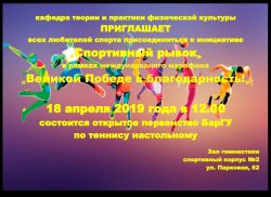 img_20190418_090335